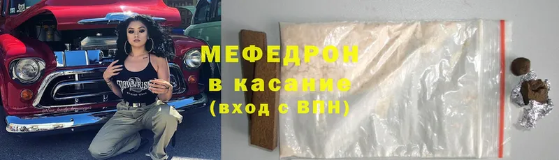 хочу   Арамиль  МЯУ-МЯУ mephedrone 